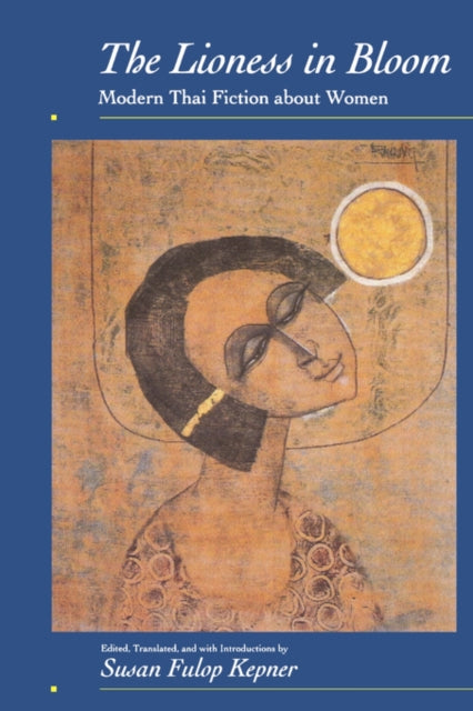 Book cover of: Lioness in Bloom. By: Susan Fulop Kepner