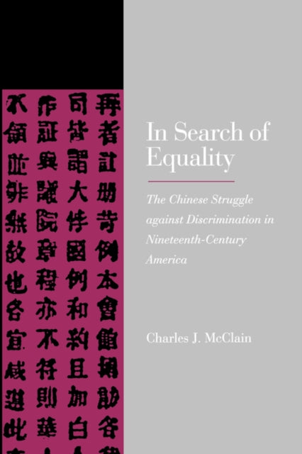 Book cover of: In Search of Equality. By: Charles J. McClain