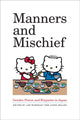 Book cover of: Manners and Mischief. By: Jan Bardsley