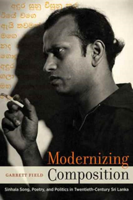 Book cover of: Modernizing Composition. By: Garrett Field