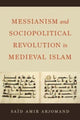 Book cover of: Messianism and Sociopolitical Revolution in Medieval Islam. By: Said Amir Arjomand