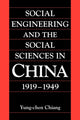 Book cover of: Social Engineering and the Social Sciences in China, 1919–1949. By: Yung-chen Chiang