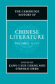 Book cover of: Cambridge History of Chinese Literature 2 Volume Hardback  Set