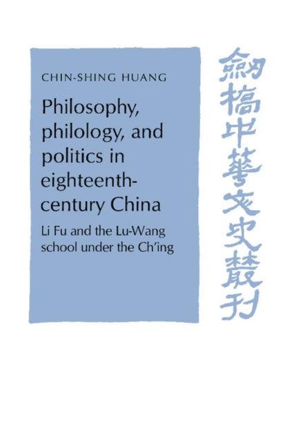 Book cover of: Philosophy, Philology, and Politics in Eighteenth-Century China. By: C. S. Huang