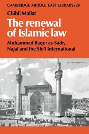 The Renewal of Islamic Law
