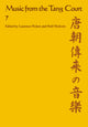 Book cover of: Music from the Tang Court: Volume 7. By: Laurence E. R. Picken