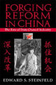 Book cover of: Forging Reform in China