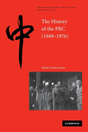 History of the People's Republic of China, 1949–1976