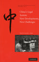 Book cover of: China's Legal System