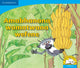 Book cover of: Amabhanana womntwana wefene (IsiNdebele). By: Sue Hepker