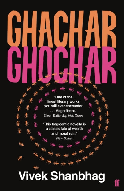 Ghachar Ghochar 9780571336081 Vivek Shanbhag