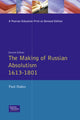 Book cover of: Making of Russian Absolutism 1613-1801
