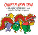 Book cover of: Chinese New Year: A Mr. Men Little Miss Book. By: Adam Hargreaves