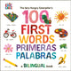 Book cover of: Very Hungry Caterpillar's First 100 Words / Primeras 100 palabras. By: Eric Carle