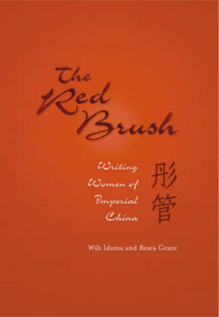 Book cover of: Red Brush. By: Wilt L. Idema