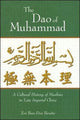 Book cover of: Dao of Muhammad. By: Zvi Ben-Dor Benite
