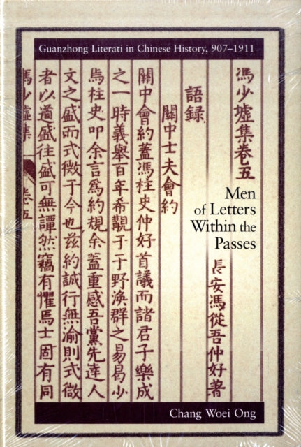 Book cover of: Men of Letters within the Passes. By: Chang Woei Ong
