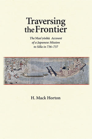 Traversing the Frontier