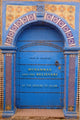 Book cover of: Muhammad and the Believers. By: Fred McGraw Donner