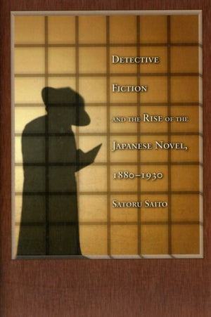 Detective Fiction and the Rise of the Japanese Novel, 1880–1930