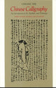 Book cover of: Chinese Calligraphy. By: Chiang, Yee