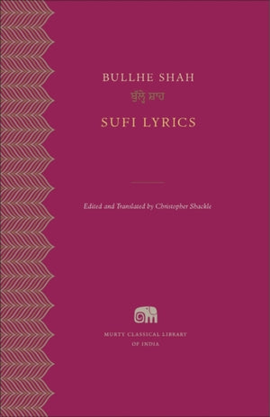 Sufi Lyrics