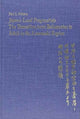 Book cover of: Japan’s Local Pragmatists