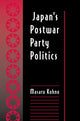 Book cover of: Japan's Postwar Party Politics