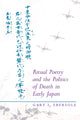 Book cover of: Ritual Poetry and the Politics of Death in Early Japan. By: Gary L. Ebersole