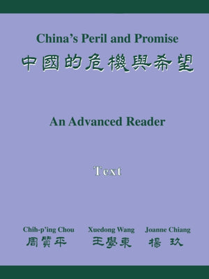 China's Peril and Promise