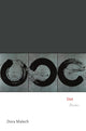 Book cover of: Stet. By: Dora Malech