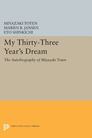 My Thirty-Three Year's Dream