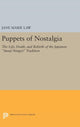 Book cover of: Puppets of Nostalgia. By: Jane Marie Law