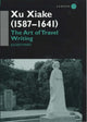 Book cover of: Xu Xiake (1586-1641). By: Julian Ward