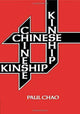 Book cover of: Chinese Kinship