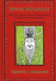 Book cover of: Pepper Mountain. By: Kenneth J. Hammond