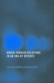 Book cover of: Greek-Turkish Relations in an Era of Detente. By: Barry Rubin