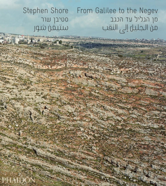 Book cover of: From Galilee to the Negev