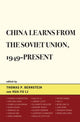 Book cover of: China Learns from the Soviet Union, 1949–Present