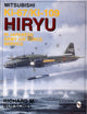 Book cover of: Mitsubishi Ki-67/Ki-109 Hiryu in Japanese Army Air Force Service