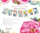 Book cover of: Paint-Your-Own Watercolor Garland. By: Kristy Rice