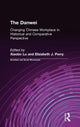 Book cover of: Danwei
