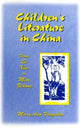 Book cover of: Children's Literature in China: From Lu Xun to Mao Zedong
