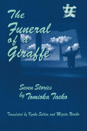 Funeral of a Giraffe