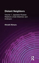 Book cover of: Japanese-Russian Relations Under Brezhnev and Andropov