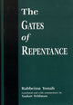 Book cover of: Gates of Repentance. By: Yonah Rabbeinu