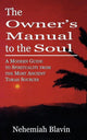 Book cover of: Owner's Manual to the Soul. By: Nehemiah Blavin