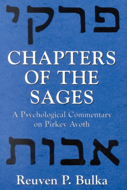 Book cover of: Chapters of the Sages. By: Reuven P. Bulka