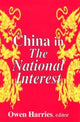 Book cover of: China in The National Interest. By: Owen Harries