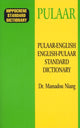 Book cover of: Pulaar-English/English-Pulaar Standard Dictionary